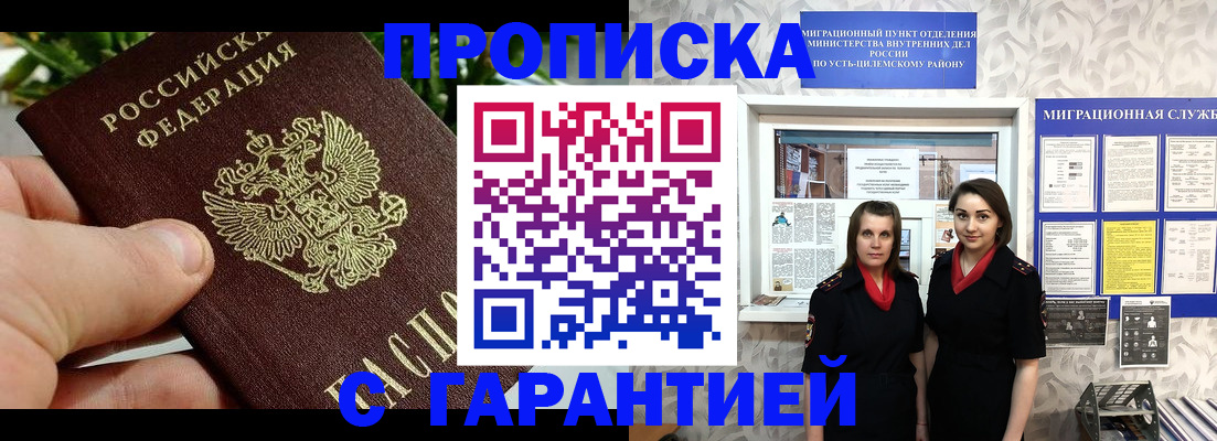 регистрация для школы в Дорогобуже
